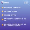 【基因检测·万因探索版（唾液）】（体检指标项目400+）个人全基因组测序套装 商品缩略图2