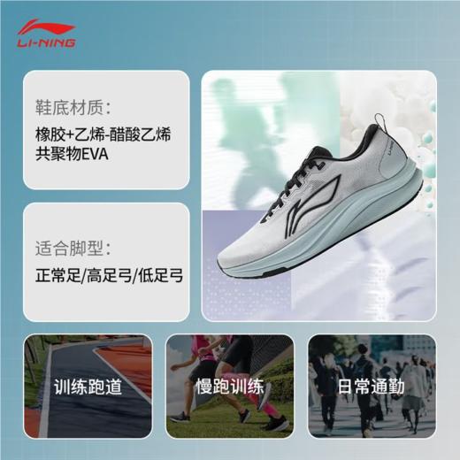 李宁男子2025春秋回弹轻便防滑缓震跑步鞋运动鞋ARPV001-8 商品图1
