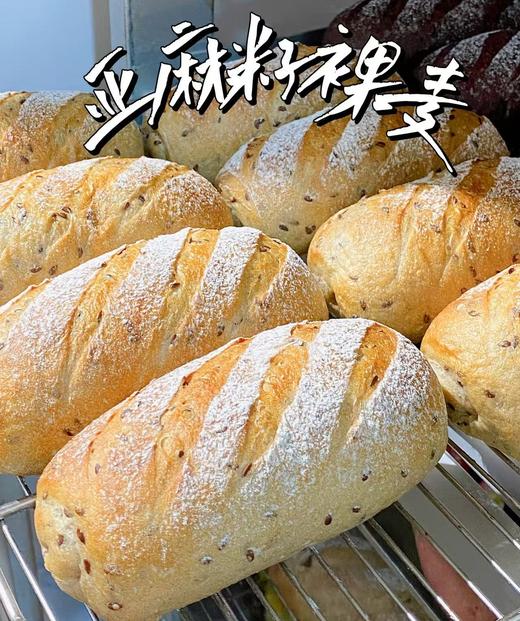 亚麻籽裸麦 商品图0