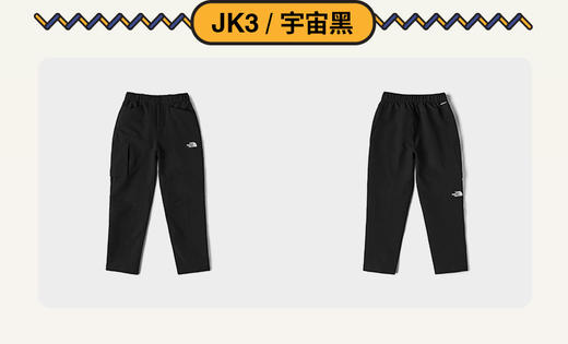 北面 25年秋冬  长裤 89XJ 商品图8