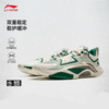 李宁男子2025春秋回弹轻便防滑缓震l篮球鞋运动鞋ABFV023-3 商品缩略图1