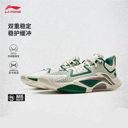 李宁男子2025春秋回弹轻便防滑缓震l篮球鞋运动鞋ABFV023-3 商品图1