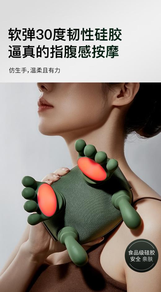象术N7大师手肩颈按摩器 商品图2