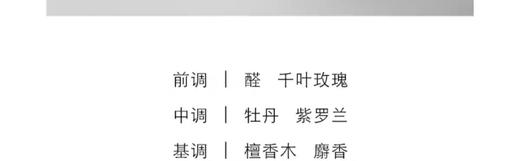 双11福利# 会员专享~ BYRED顶奢香水 100ML  无货退款不设退换 商品图4