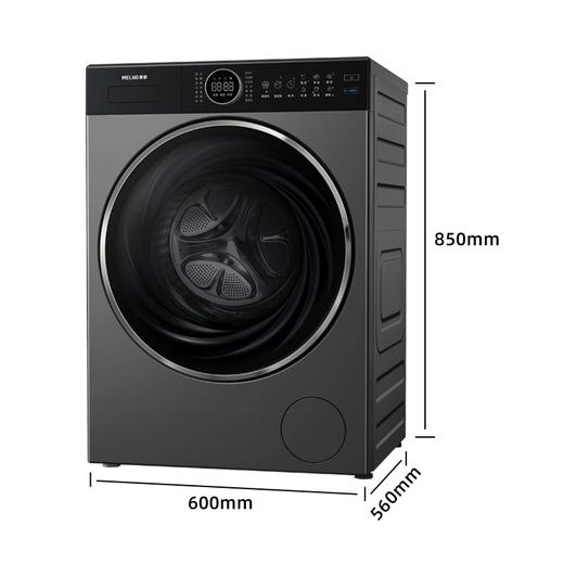 美菱 洗衣机 RS21G120D 12kg 嵌入式 滚筒 变频 一级能效 全自动 无烘干 天池岩灰 商品图2