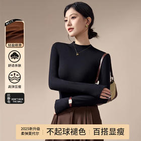 买1送1 秋冬加绒修身气质女装半高领内搭莫代尔小立领打底衫女长袖上衣