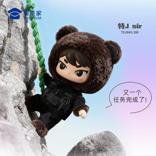 【实付满199送钥匙扣】【耶sir守卫队公仔】可定制毛绒公仔玩具蓝衬/骑行/特J/消防毛绒玩偶送礼礼品礼物 商品图6