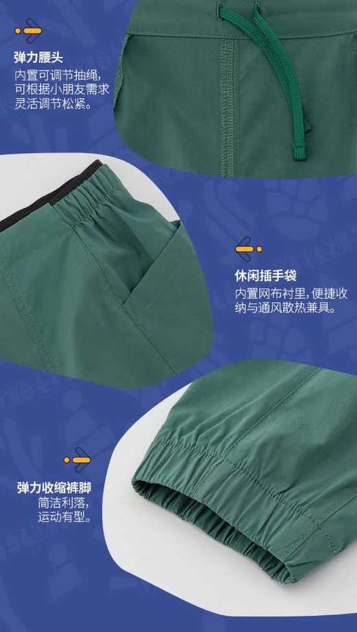 北面 25年秋冬  长裤 89XD 商品图2