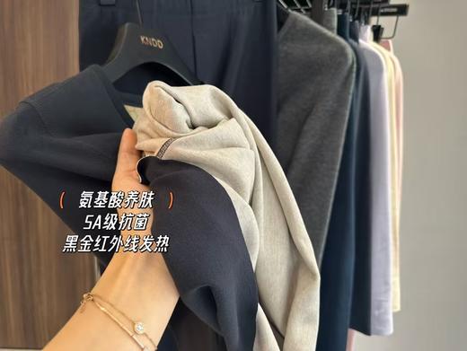 新升级家庭版黑金保暖套装 商品图4