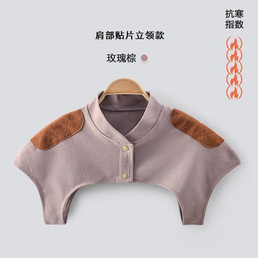 ❤️限时破价福利❗️¥19.9元🉐️👉【三浪保暖护肩坎肩】✅无痕穿搭隐形保暖，🌵弹力贴合线条，舒适而不紧绷 ✅精致立领+肩部加绒加厚帖，✌️保暖更周到 商品图4