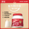 【领券下单】澳牧全家营养配方牛奶粉800g（罐装）含 乳铁蛋白 652mg钙+维生素D 进口奶源 商品缩略图2