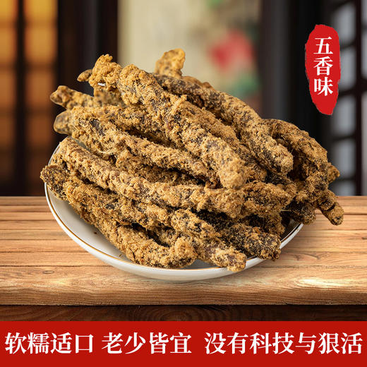 【贵州溯源专场】黔南山牛肉条  五香&香辣两个口味  坚持原切非拼接真材实料用料足  没有科技与狠活 真牛肉不掺假  一嚼肉香四溢  口感软糯不失嚼劲   1024 商品图3