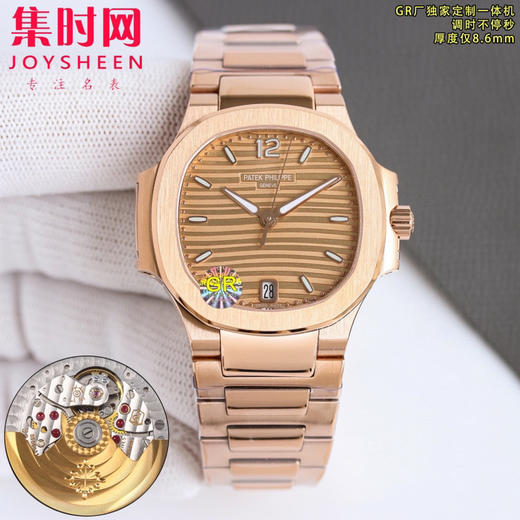 墙裂推荐 V2版本 百达翡丽GR鹦鹉螺7118系列 高颜值女表 运动优雅鹦鹉螺 女士腕表 商品图1