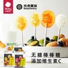 光合星球糖果类合集 商品缩略图4