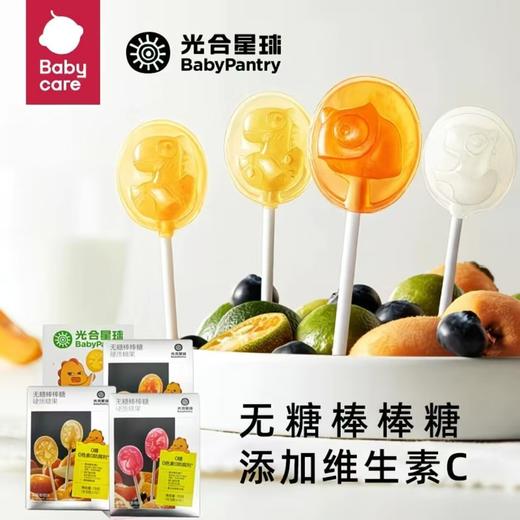 光合星球糖果类合集 商品图4