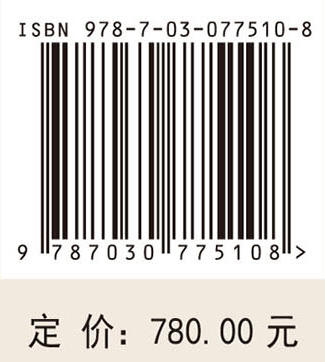中国陆域地貌系统区划 商品图4