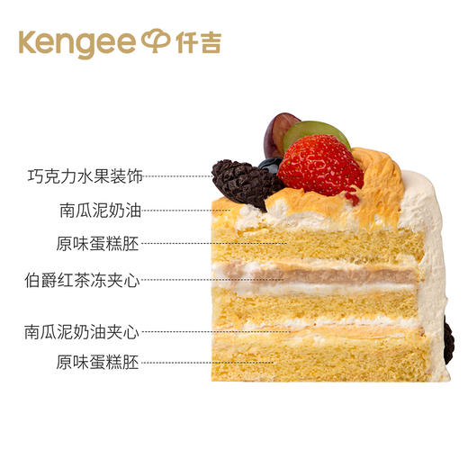 仟 吉/海盐芒芒 商品图1