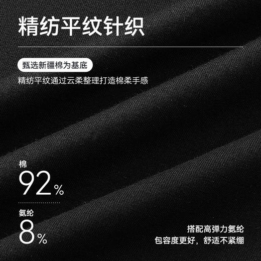 秋冬打底针织圆领平纹百搭长袖T恤-T06-C2 商品图3