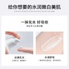 （拍1发6）维生素e乳身体乳保湿滋润秋冬重磅乳液护肤维生素E补水国货 商品缩略图4