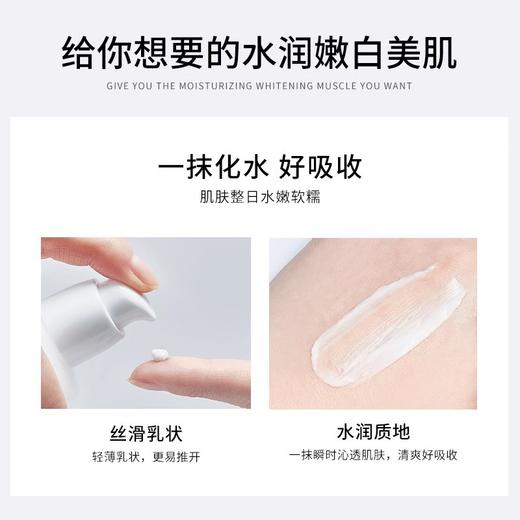 （拍1发6）维生素e乳身体乳保湿滋润秋冬重磅乳液护肤维生素E补水国货 商品图4