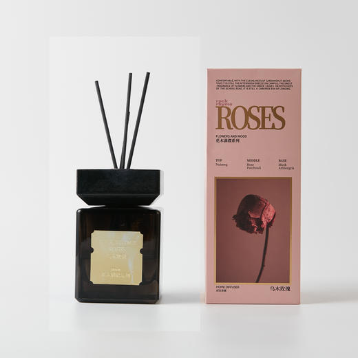 客厅卧室香薰摆件无火藤条香氛香薰花木满襟 商品图8