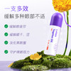 一滚清凉 双眸闪亮【Breathy叶黄素明目滚珠】重度用眼党救星~累了倦了滚一滚 久盯屏幕星人的抗蓝光护眼好搭子 商品缩略图1