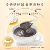 秦老太黑芝麻核桃桑葚粉320g 商品缩略图3