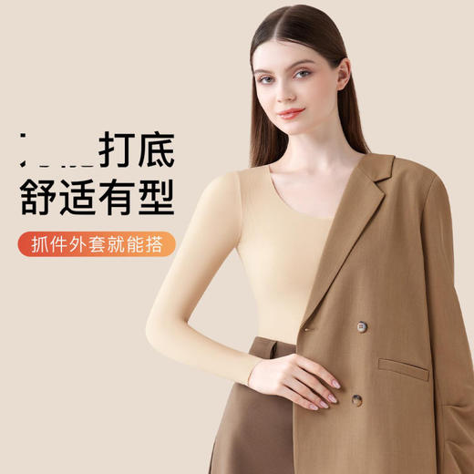 水玻蝉翼 打底上衣(VIP)超薄【玻尿酸肌底衣】10A抑菌女士隐形保暖上衣高弹圆领 商品图5