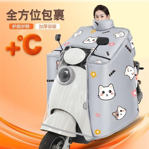 【不怕风雨防寒保暖❗️冬季出行好搭档】挡风被冬季加厚加绒双层挡风被可折叠防水防风电瓶车电车挡风罩大。hb 商品图1