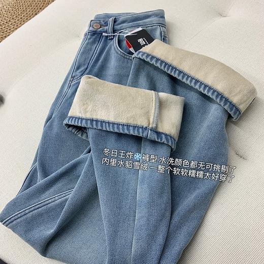 【一条过冬】2025冬日王炸浅蓝色水貂绒阔腿牛仔裤女高腰显瘦直筒长裤！ 商品图4