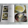 官网 日本主厨笔记 贝料理专业教程 柴田书店 贝类图鉴与专业烹饪技巧教程 日式欧式中式东南亚式贝类料理大全海鲜制作书籍 商品缩略图3