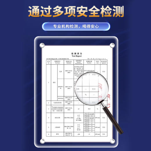 【原价300+一盒  我们148一盒  拍4盒到手6盒】【敖东九杰葛根枳椇子酵素饮料】特别添加3年敖东酵素 敖东酵素 + 药食同源   0417 商品图2