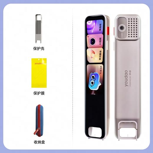 【丹妈专享】有道词典笔X系列学霸款 商品图0