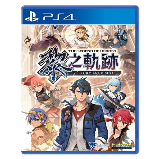 【特价】PS4游戏 英雄传说 黎之轨迹 中文版 商品图0