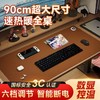 【加热桌垫鼠标垫】纯色发热垫90*40加大号 办公电脑桌面写字暖手垫加热垫 商品缩略图0