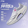 李宁男子2025春秋回弹轻便防滑缓震跑步鞋运动鞋ARRV003-1 商品缩略图0