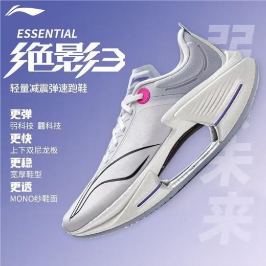 李宁男子2025春秋回弹轻便防滑缓震跑步鞋运动鞋ARRV003-1 商品图0