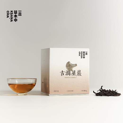 古涧星岩·正岩大红袍 | 私房清饮系列 | 50g原叶 | 乌龙茶类 商品图4