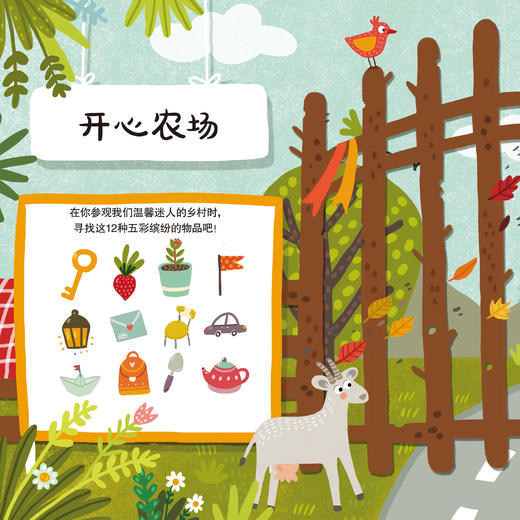 《5分钟专注力思维训练》（全2册） 商品图8