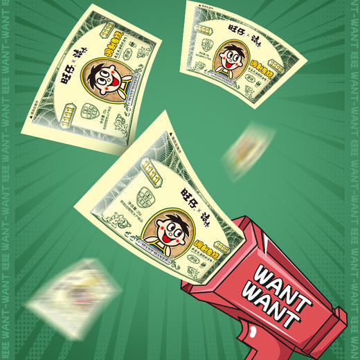 旺旺调制鱼烧 商品图1