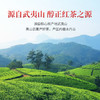 华祥苑 钓鱼台 红茶 武夷红茶 茶叶 礼盒 商品缩略图3