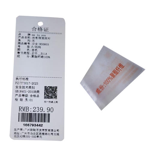 治愈萌宠派对可爱女士睡衣-纪念日百货门店同款166793434 商品图5