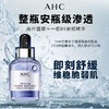 【正品保证】爱和纯AHC面膜5盒装25片送化妆包补水第三代小安瓶臻致B5玻尿酸保湿专研HYDRA女 商品缩略图2