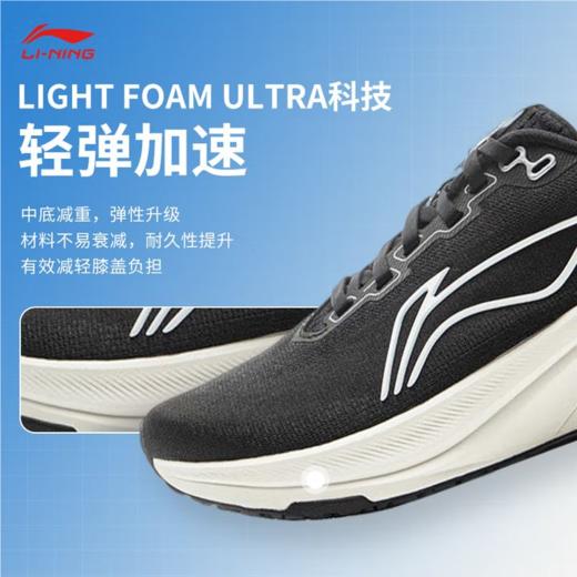 李宁女子2025春秋跑步鞋回弹减震运动鞋ARPV004-5 商品图3