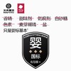光合星球阳光小麦婴幼儿磨牙棒 商品缩略图4