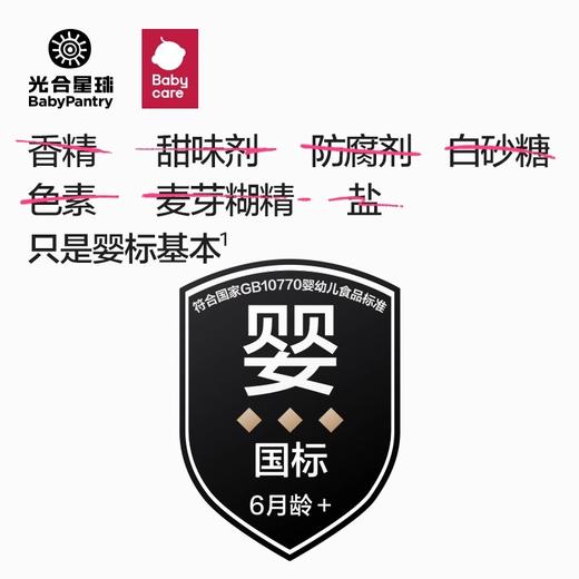 光合星球阳光小麦婴幼儿磨牙棒 商品图4