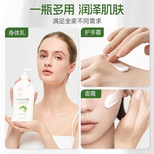 超值组合装「无限回购全家可用的面霜」澳洲GM绵羊油 滋润保湿不油腻  1瓶用全身 澳芝曼绵羊脂滋润维E霜250g/500g 商品图7
