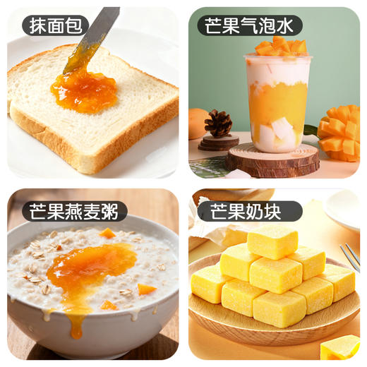 青藤仙仙纯熬芒果酱90%果肉0脂无添加烘焙即食早餐涂面包芒果酱儿童果酱 商品图7