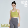 【sw速惟】瑜伽运动美背裸感透气修身露背挂脖背心 8102 商品缩略图0