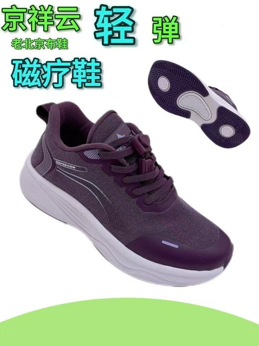 京祥云老北京布鞋 商品图2